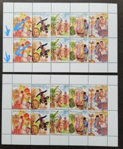 Malaysia Festivals III 2019 Costume (sheetlet) MNH *unissued *perf shift *error