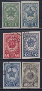 Russia 1945 Sc 960A-65A Military Medals IMP Stamp CTO