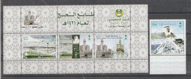 SAUDI ARABIA 2 SET   pilgrims to Mecca  2010 . king Abdullah , Clock, Train ,MNH