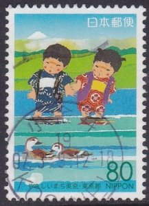 Japan Prefectures - 2000-Tokyo -Children & Ducks 80y -used