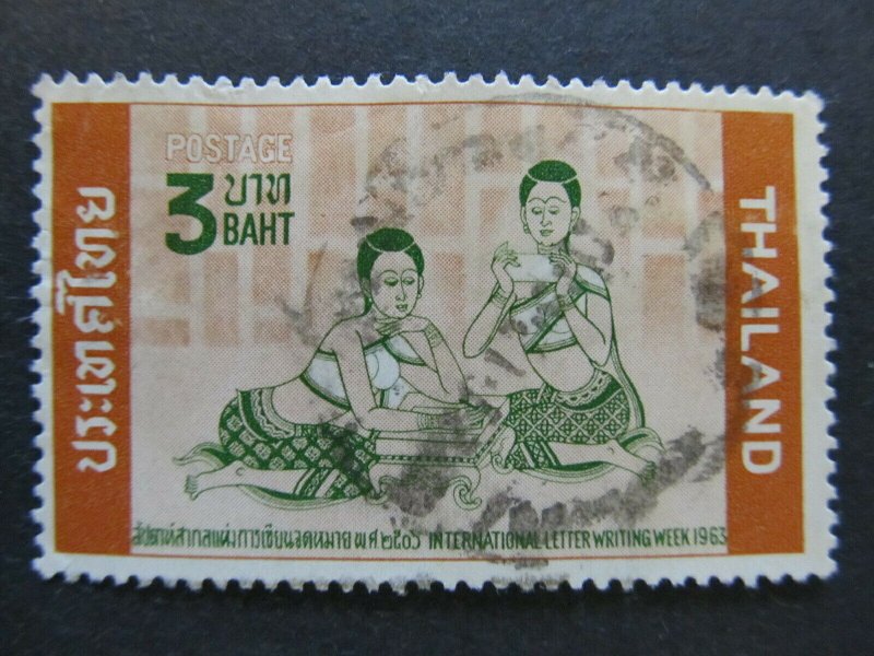 A5P17F75 Thailand Siam 1963 3b used