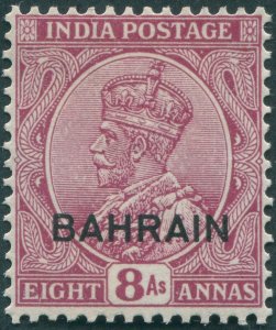 Bahrain 1933 8a reddish purple SG10 unused