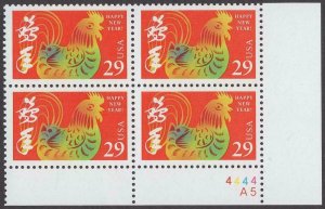 Scott # 2720 - US Plate Block of 4 - Year Of The Rooster - MNH - (1992)