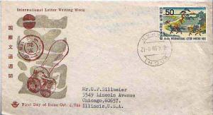 Japan, First Day Cover
