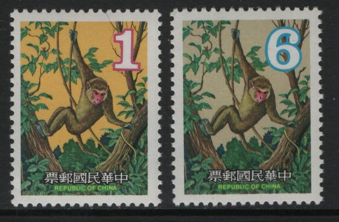 CHINA   2179-2180 MNH YEAR OF THE MONKEY SET 1979