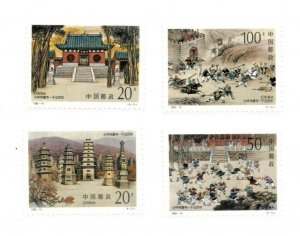 China 1995 SC# 2589-92 Chinese Temples, Art, History - Set of 4 Stamps - MNH