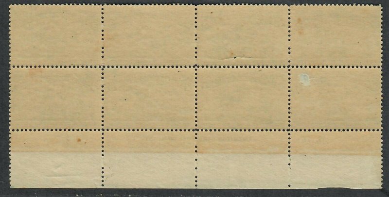 $US Sc#232 M/NH/F-VF Plate Block small thin on 1 stamp tiny tone spots Cv. $2000