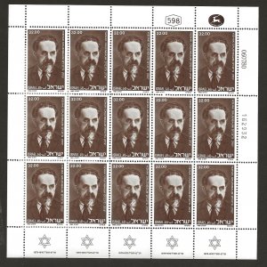 ISRAEL SC# 754  SHEET  FVF/MNH