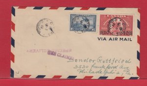 Overprinted 10c Sp delivery stamp air mail cover to USA, backstamps Canada