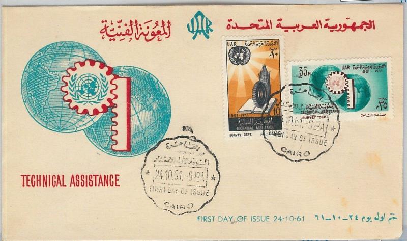 62545 -  EGYPT  - POSTAL HISTORY -  FDC COVER 1961  Scott # 536/37  AGRICOLTURE 