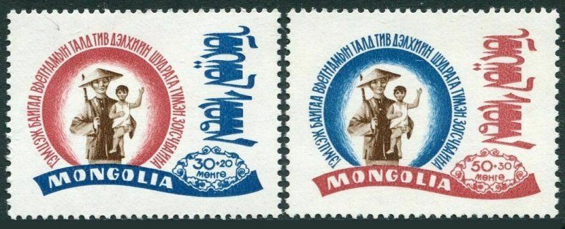 Mongolia B1-B2,MNH.Michel 480-481. Solidarity with Vietnam,1967.