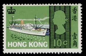 HONG KONG QEII SG247, 10c, M MINT.