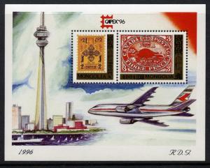 Mongolia 2247 MNH Stamp on Stamp, Aircraft, Beaver, Architecture
