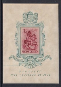 Hungary #B109 MNH 1939 sheet National Protestant day 32f . Imperforated