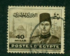 Egypt 1937 #235 U SCV(2014)=$0.25