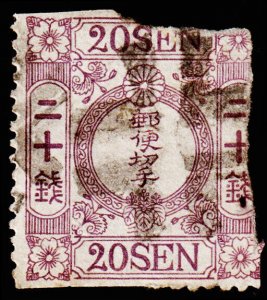 Japan Scott 38 Syllabic 4 (1874) Used P, CV $95.00 C