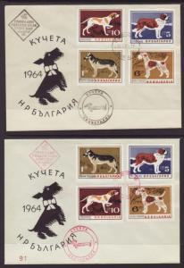 Bulgaria 1348-1355 Dogs S/2 U/A FDC