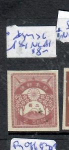 JAPAN  2S  SC 181  NO GUM AS ISSUED            P0326A H