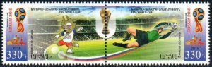 Armenia, Nagorno Karabakh,  #173-174  FIFA World Cup  Russia 2018  set of 2