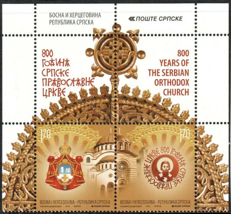 2019   BOSNIA  -  SERBIAN ORTHODOX CHURCH MINI SHEET  -  UNMOUNTED MINT