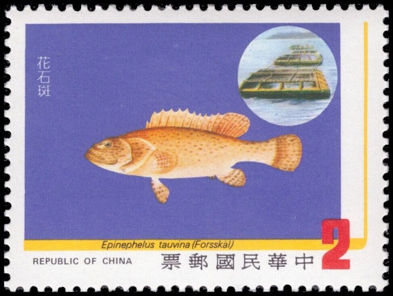 China Taiwan 1983 Sc 2373-2374 Fish