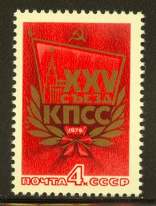 Russia Scott 4407 MNHOG - 1976 Communist Congress Emblem - SCV $0.50