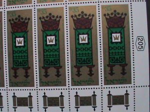 ​ISREAL-1967 SC#350 JEWISH NEW YEAR-ANCIENT SCROLLS OF THE LAW MNH SHEET VF
