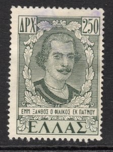 Greece  Scott# 510   used   single.