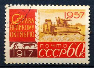 Russia #2002 Single CTO