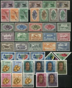 MALDIVE ISLANDS Postage ASIA Stamp Collection 1960-1971 Mint LH NH OG