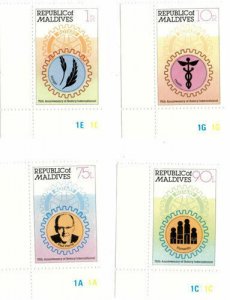 Maldives 1980 - Rotary Intl, 75th Anniversary - Set of 4v - Scott 848-51 - MNH