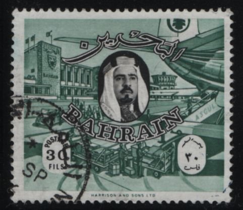 Bahrain 1966 used Sc 145 30np Sheik Isa bin Sulman Al Khalifah, airport