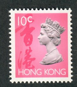 Hong Kong #630 MNH Single