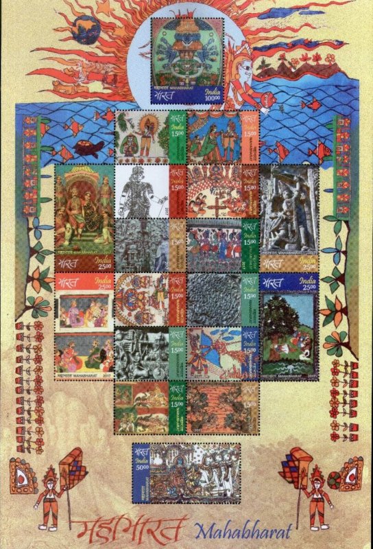 India 2017 Mahabharata Paintings Hindu Mythology Epic Story Sheetlet MNH # p3360