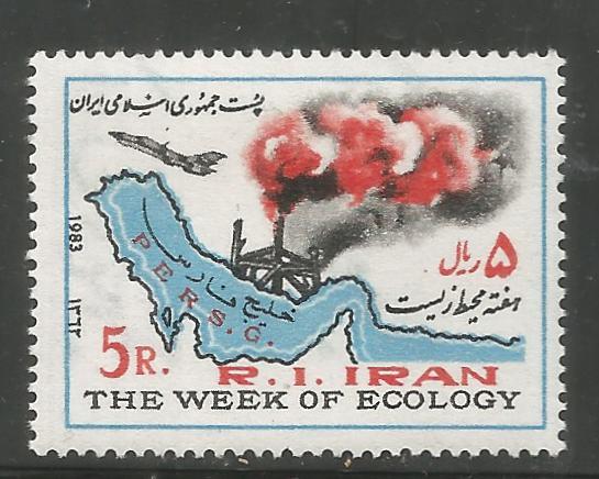 IRAN 2121 MNH, THE WEEK OF ECOLOGY