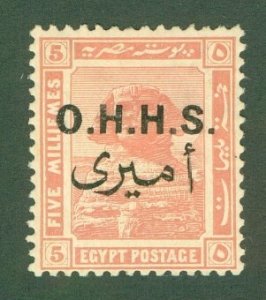 EGYPT O20 MH CV $21.00 BIN $11.00