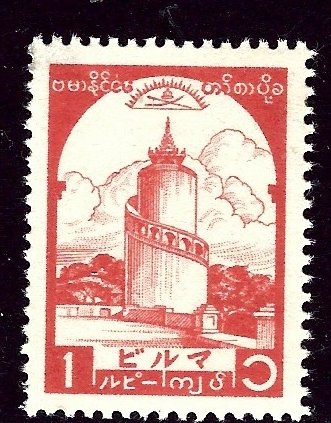 Burma 2N49 MLH 1943 issue    (ap6100)