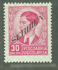 Serbia #2N15 Mint (NH) Single