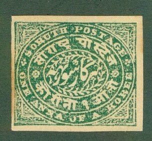 SORUTH - INDIAN STATE 11 MH  BIN $1.50