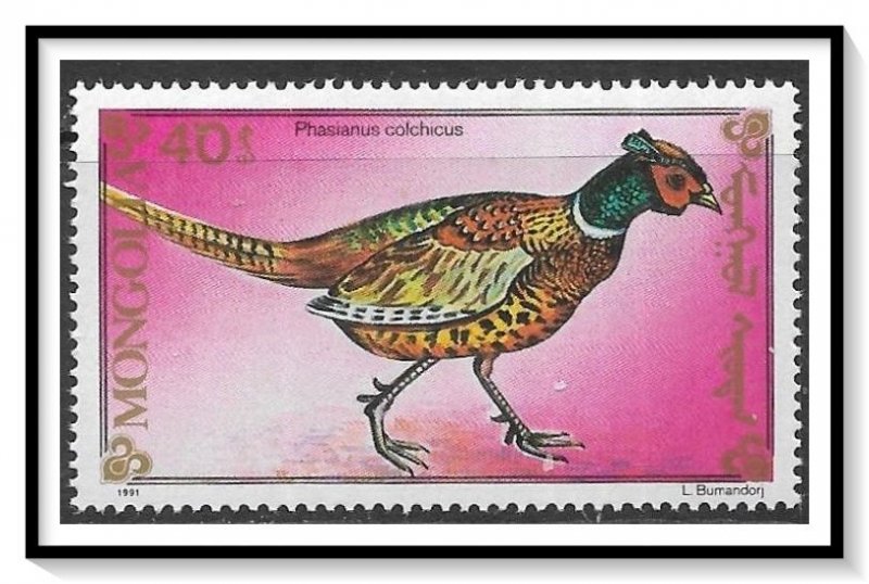 Mongolia #1967 Birds MNH