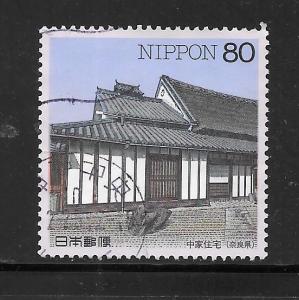 Japan #2609 Used Single