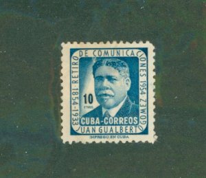 Cuba 545 MNG BIN $1.50