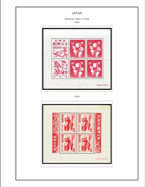 COLOR PRINTED JAPAN 1951-1960 STAMP ALBUM PAGES (35 illustrated pages)