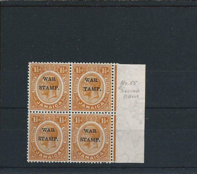 JAMAICA 1916 WAR STAMP 1½d ORANGE 'S' IN STAMP OMITTED IN BLOCK OF 4 MM SG 71b 