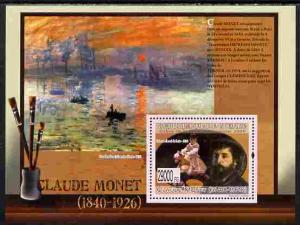 Guinea - Conakry 2009 Paintings by Claude Monet perf s/sh...