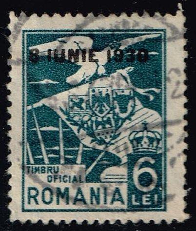 Romania #O21 Official Stamp; Used (0.25)