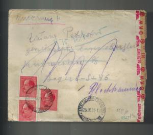 1941 Bulgaria Forwarded to Heydebreck Germany Concentration Camp KZ Cover 