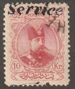 Persian/Iran stamp, Scott#O-17, used, CTO, full gum, postmark, 10KR, RED, #S-017