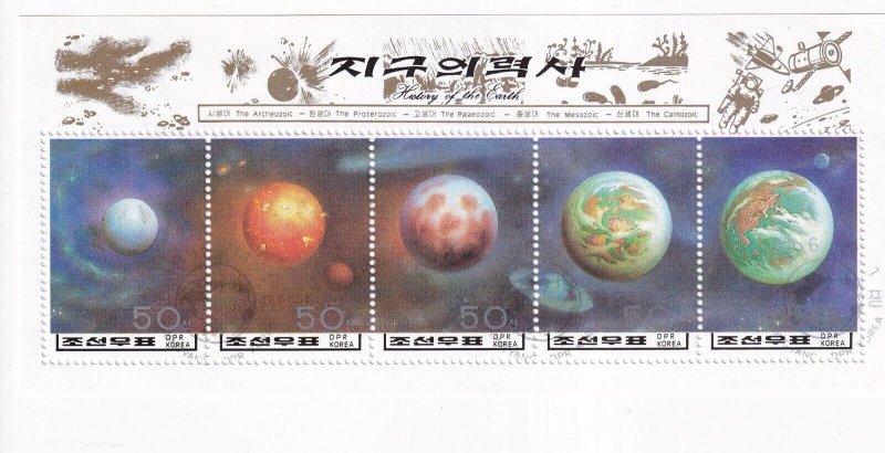 G014 Korea 1996 History of the Earth minisheet