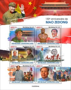 C A R - 2023 - Mao Zedong, 130th Birth Anniv - Perf 6v Sheet - Mint Never Hinged